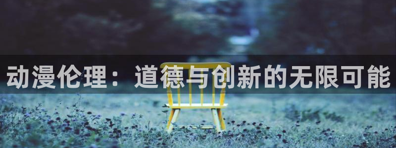 番薯动漫官网在线观看